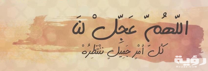 صور خلفيات غلاف فيس بوك 2021