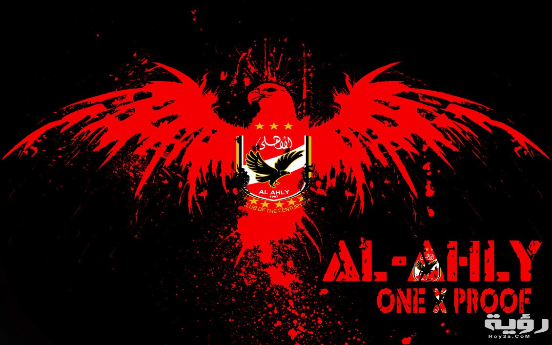 صور خلفيات لاعبي الاهلي