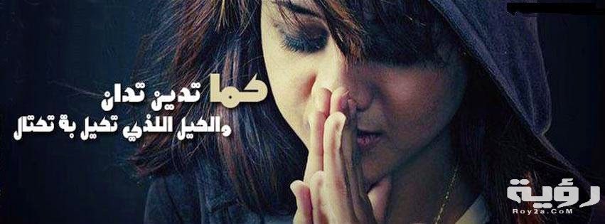 صور خلفيات فيس بوك 2021