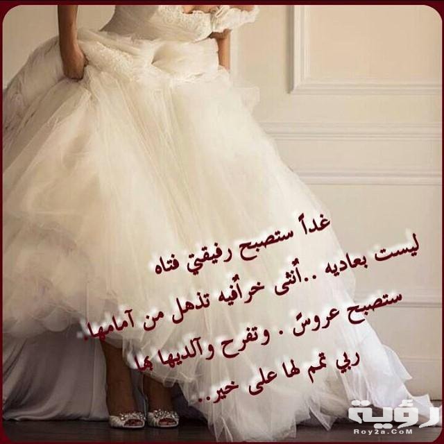 صور خلفيات عرايس 2021