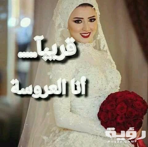 صور خلفيات عرايس 2021