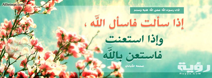 صور خلفيات فيس بوك 2021