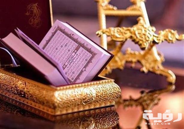 صور خلفيات عن القران 2021