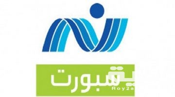 تردد قناة نايل سبورت Nile Sports الجديد 2026
