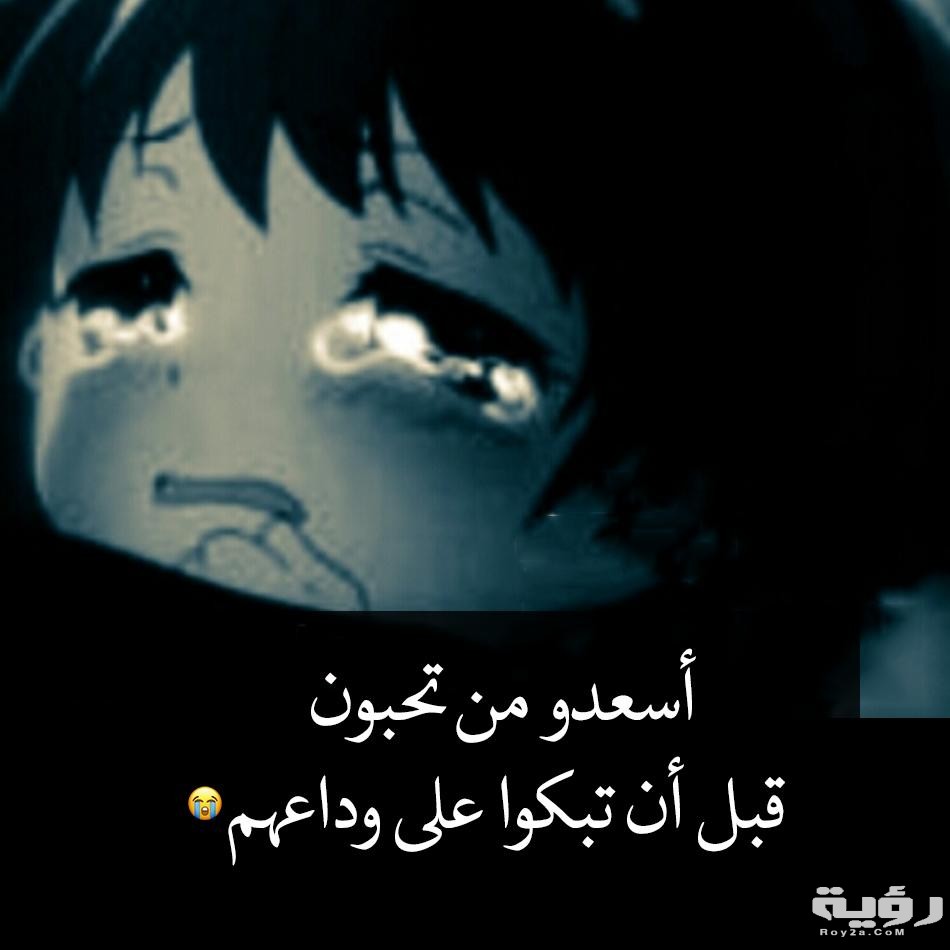صور خلفيات حزينة 2021