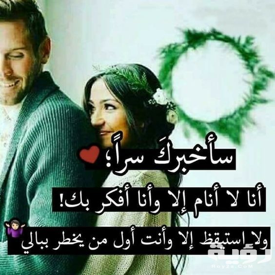 صور مكتوب عليها كلام حب