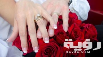 صور عبارات التهنئة بالزواج 2026