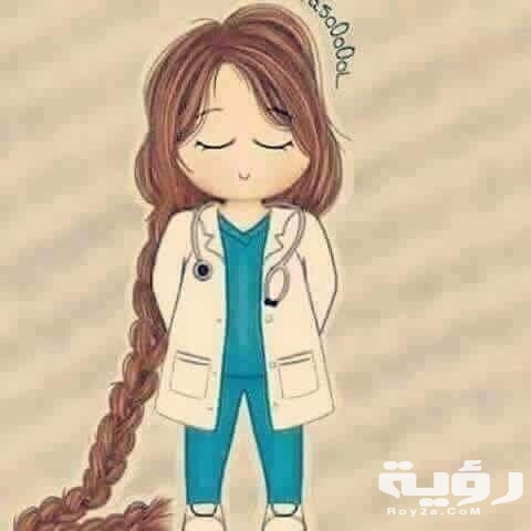 صور خلفيات دكتوره للواتس