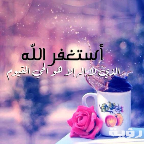 صور دينيه مريحه جدا