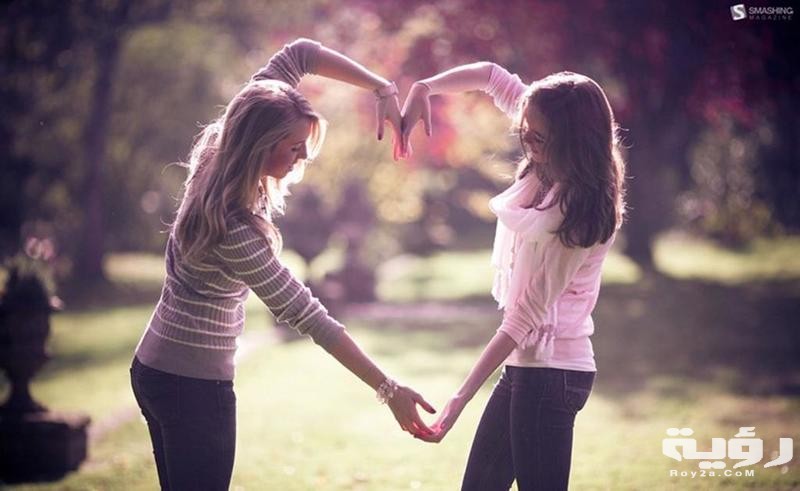 صور عن الاصدقاء 2021