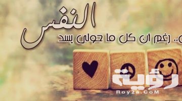 صور خلفيات غلاف فيس بوك 2026