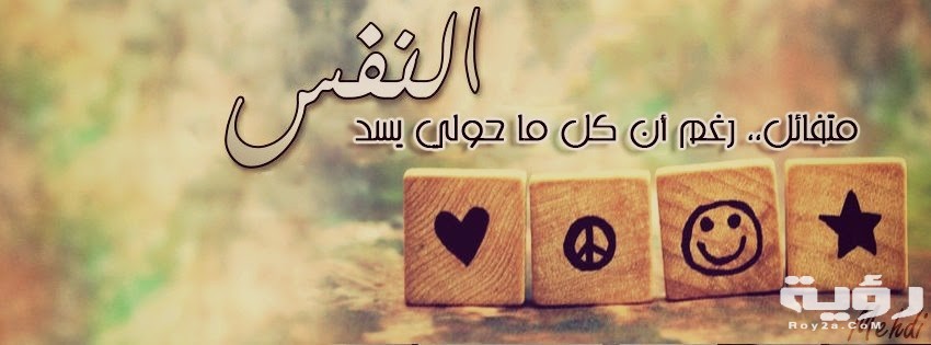 صور خلفيات فيس بوك 2021