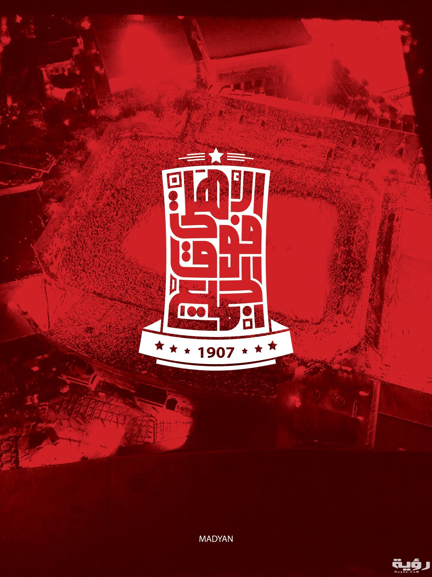 صور خلفيات لاعبي الاهلي
