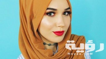صور لفات حجاب تركي 2026 موديلات لفات طرح للمحجبات تركية
