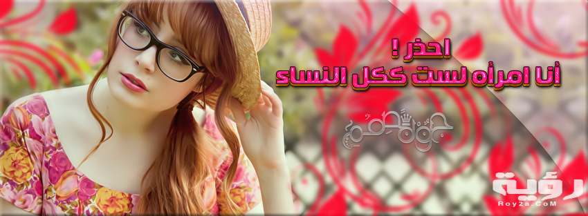 صور خلفيات غلاف فيس بوك 2021