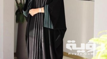 صور عبايات خليجية مودرن سوداء سادة ومطرزة للجامعة 2026 عبايات خليجية راقية