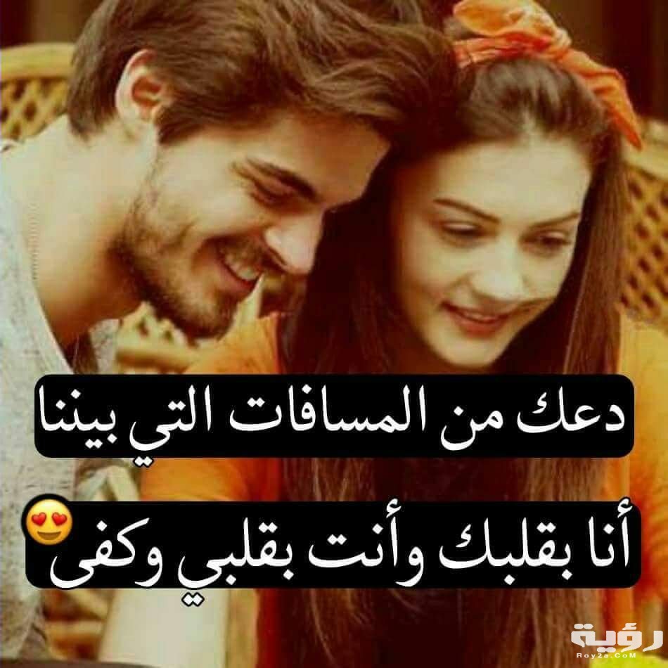 صور مكتوب عليها كلام حب