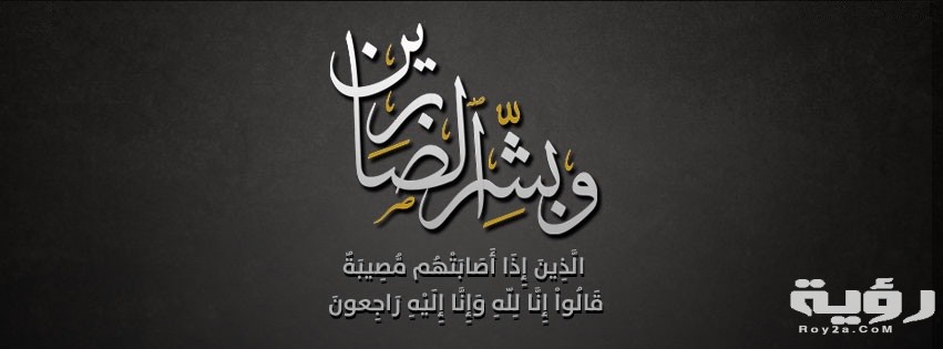 صور خلفيات غلاف فيس بوك 2021