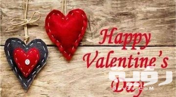 صور عيد الحب 2026 اجمل خلفيات للحبيب بمناسبة عيد الحب