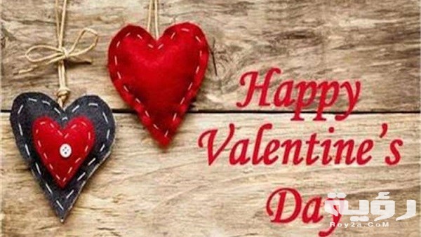 صور عيد الحب 2026 اجمل خلفيات للحبيب بمناسبة عيد الحب