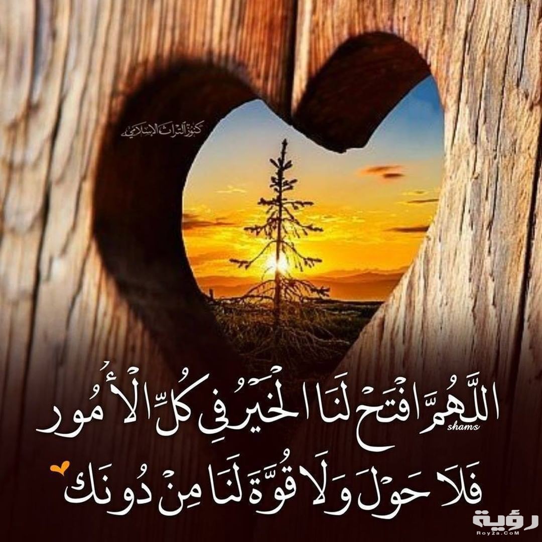 صور خلفيات غلاف فيس بوك 2021