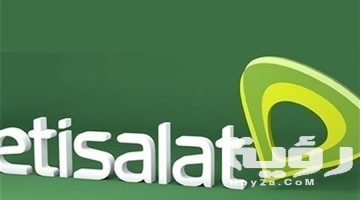 مواعيد عمل شركة اتصالات مصر 2026