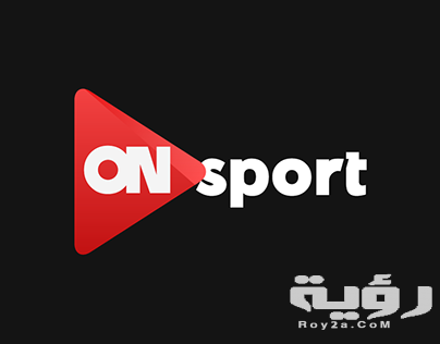 تردد قناة أون تايم سبورت OnTime Sports الجديد 2026 5 تردد قناة أون تايم سبورت OnTime Sports الجديد 2026