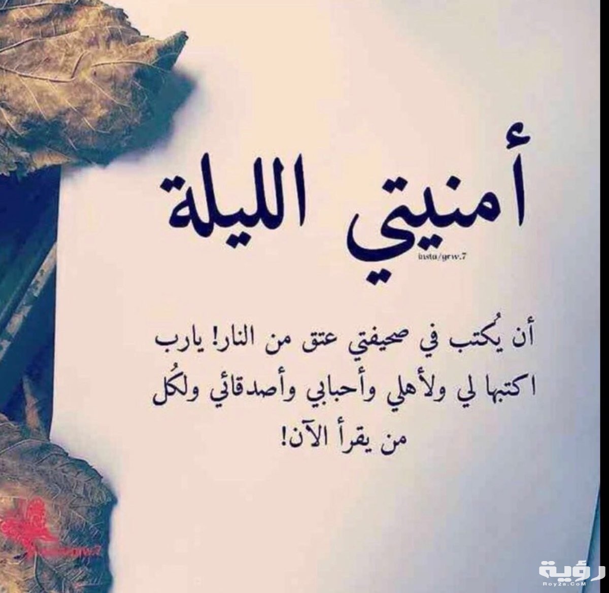 صور ليلة القدر 2021