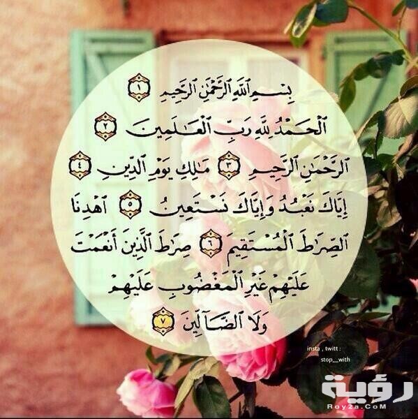 صور خلفيات عن القران 2021