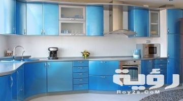 صور تصاميم مطابخ الوميتال حديثة 2026 اشكال مطابخ الوميتال