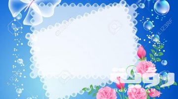 صور تصميمات للكتابة عليها مختلفة 2026 جميلة
