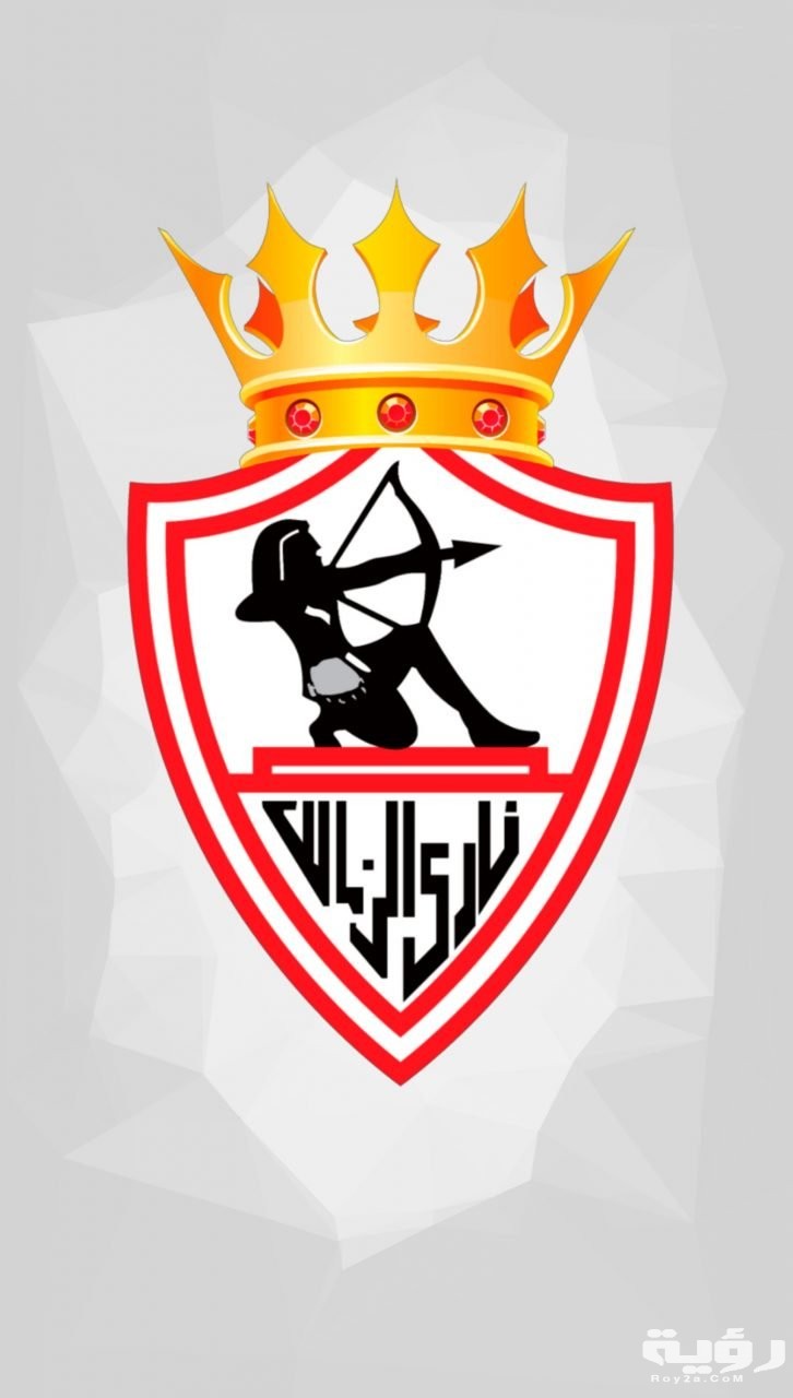 صور خلفيات شعار الزمالك