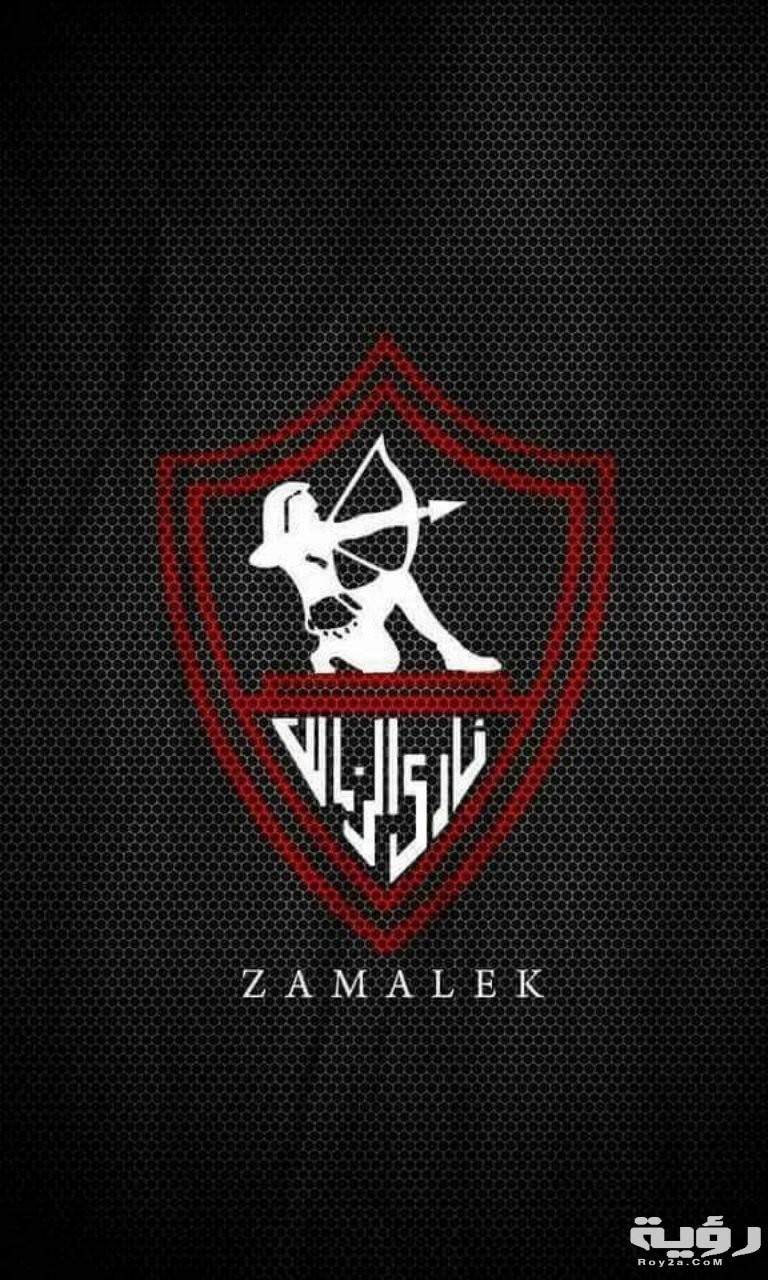 صور خلفيات شعار الزمالك