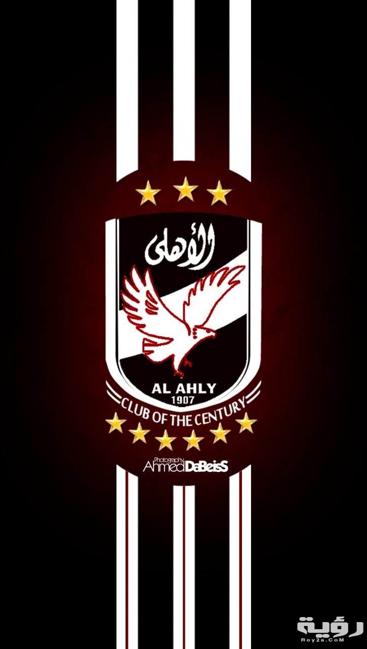 صور خلفيات النادي الأهلي