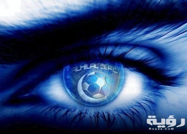 صور خلفيات شعار نادي الهلال