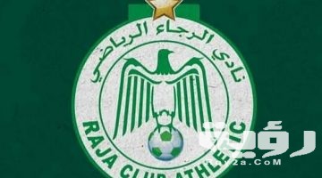 صور خلفيات شعار الرجاء