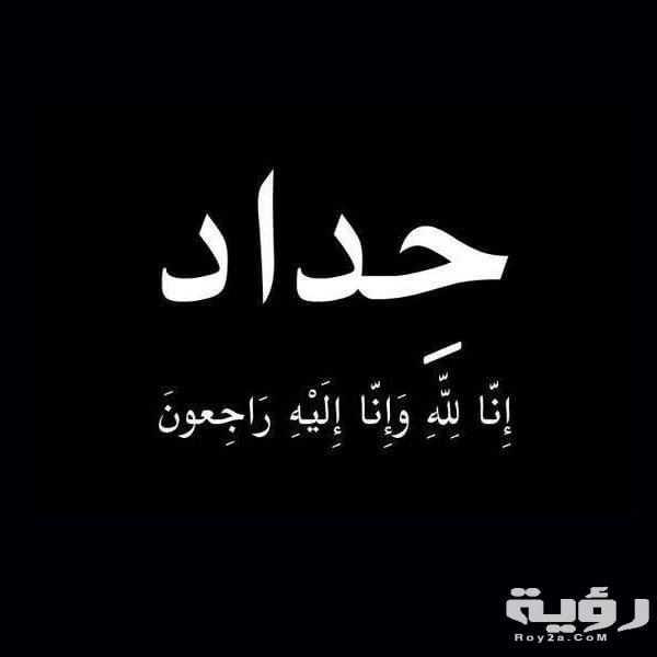 صور خلفيات سوداء حزينة
