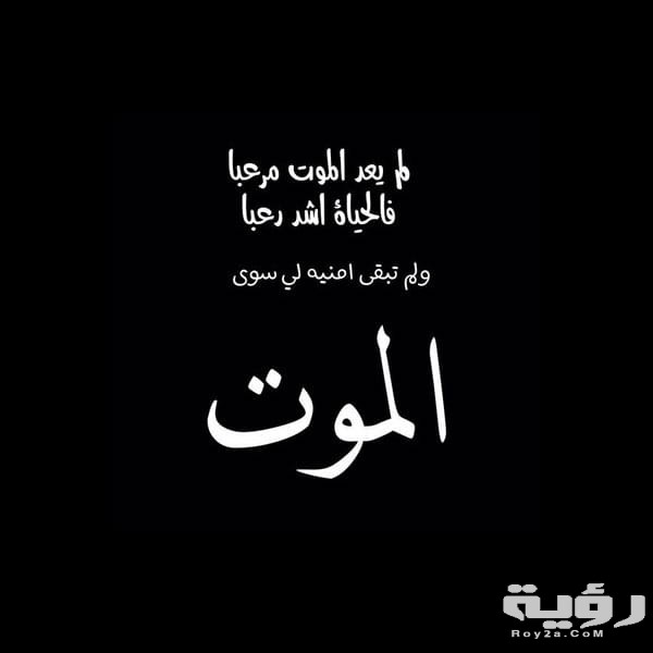 صور خلفيات سوداء حزينة