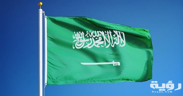 صور العلم السعودي 2021 بجودة عالية