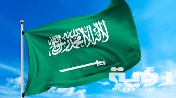 صور العلم السعودي 2026 بجودة عالية