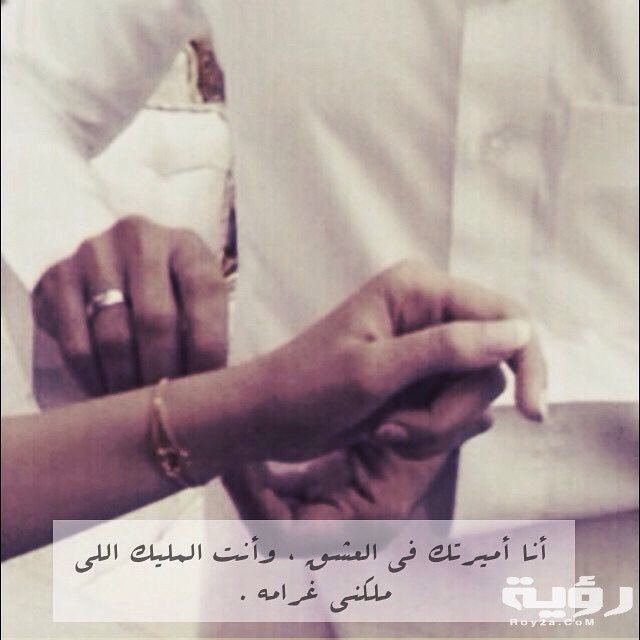 صوري أنا وزوجي وبنتي