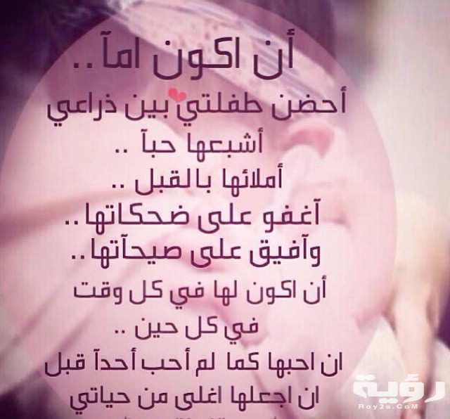 صوري أنا وزوجي وبنتي
