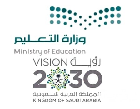 صور شعار وزارة التعليم 1442
