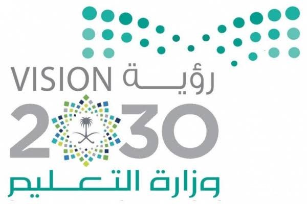 صور شعار وزارة التعليم 1442