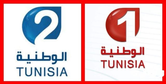 تردد قناة الوطنية التونسية Tunisia Nat الجديد 2021