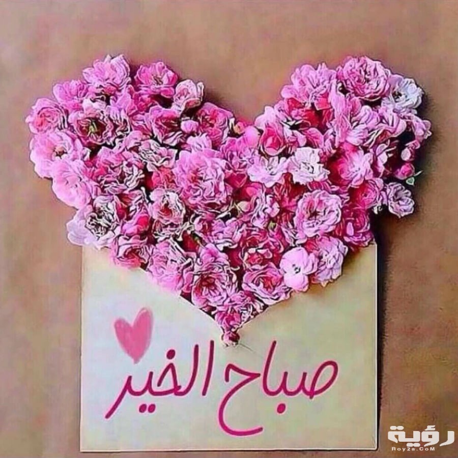 Sabah Al Kher 3