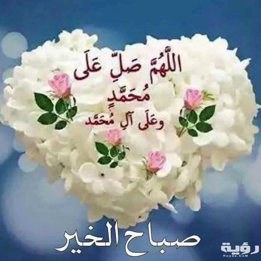 Sabah Al Kher Adeya 4