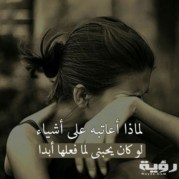 Sad Pictures 13 623x623 1