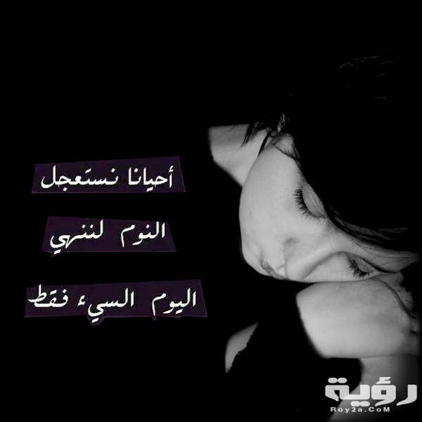 صور خلفيات حزينة 2021