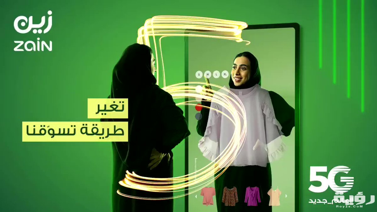 ما هي شروط تقسيط زين للجوالات 1442